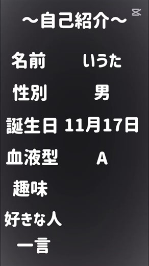 自己紹介！#shorts #マイクラ #マインクラフト #minecraft #ゆっくり実況 #バズれ #テンプレ使用 #自己紹介