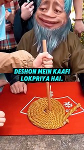 This is a fascinating look at a popular scam game often seen in Asian countries! It involves a loop of rope and a stick, and no matter how hard you try, you can never win against the magician. Watch as we uncover the secret behind this clever trick and reveal how the magician always manages to fool the audience. Perfect for those who love puzzles, magic, and mind games! #MagicTrick #RopePuzzle #ScamGame #MindBlown #IllusionRevealed #PuzzleChallenge #FunWithFriends #FacebookReels #ViralContent #C