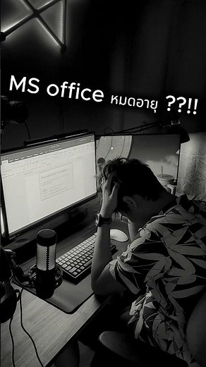 MS Office has expired. This tutorial shows you how to install WPS Office as a replacement. It's f...