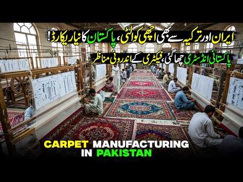 Amazing Handmade Carpet Manufacturing In Pakistani Factory | Made In Pakistan