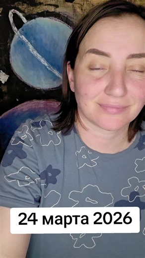 Відео користувача Олеся Фартовая (@astro_kikimora) з композицією «оригинальный звук - Олеся Фартовая»