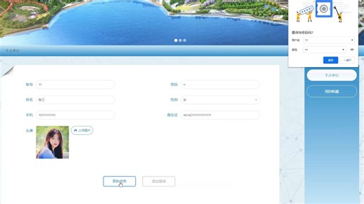 SSM基于java的企业人才招聘网站系统