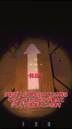 アニマルクレートをざっくり解説【R.E.P.O.】【ホラゲ】 #Shorts