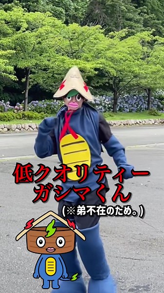 しかのこのこのここしたんたん 佐渡ヶ島のダンス