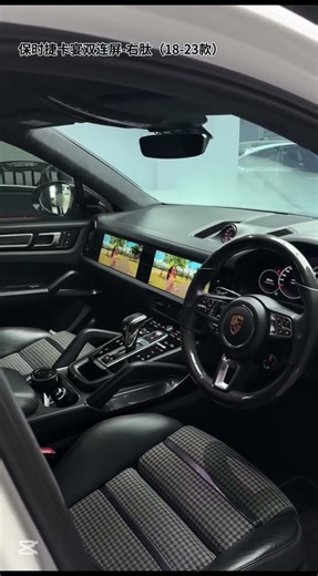 Porsche Cayenne Dual Screen Upgrade! Luxury Meets Tech 🚗 #automobile #carplay #androidauto #android