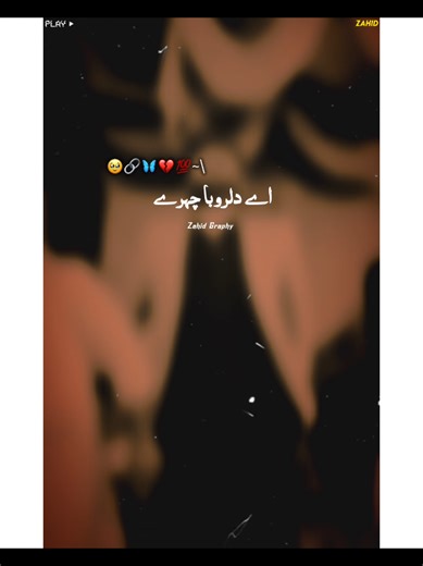 دل رُبا چہرے کی خوبصورتی: میوزک ویڈیو