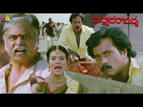 Maryada Ramanna Intense Action Scene -Sunil Breathless Performance | Telugu Superhit Movie Scenes