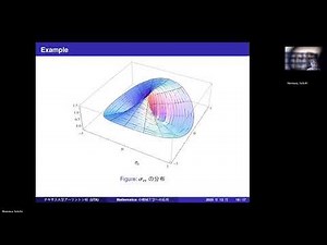 Mathematicaの機械工学への応用