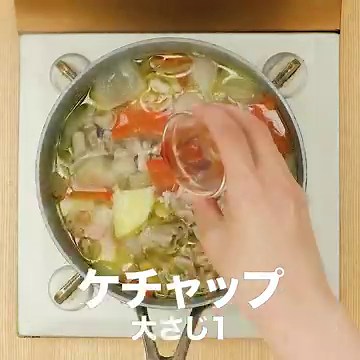 いつものルウにひと工夫！失敗しない基本のポークカレーの作り方 | デリッシュキッチン