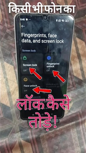 Phone ka lock kaise hataye 🤔 | Forgot Lock Safe Solution 🔓 #shorts