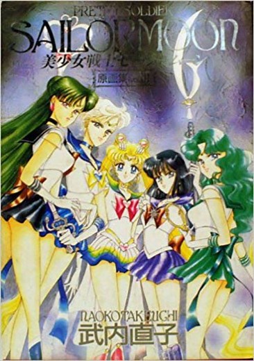 Pretty Soldier Sailor Moon (Ver. 95/03/22, USA) ROM Free Download for Mame - ConsoleRoms
