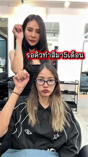 ไม่ใช่ลูกค้าอะเนอะ สีผมสวยๆเทคนิคบาลายาจ #ช่างพิมพ์ : 🕙10.00-20.00 📍สาขาบางใหญ่ 🚗มีที่จอด 📍สาขาปิ่นเกล้า 🚙ที่จอดรถ ซอยบรม21 : ติดต่อสอบถามหรือสำรองคิว หรือครอสเรียนทำผม 📞086-5282392 📞085-8466536 Line:@Decemberhair : #ร้านทําผมใกล้ฉัน #สีผม #สีผมแฟชั่น #บาลายาจ