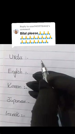 Exploring the Meaning of the Name Bilal