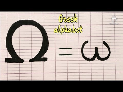 How to write the Greek alphabet/ Comment écrire l'alphabet grec