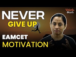 Unlock Your Dream Of Cracking EAMCET 2023 | Motivation | Rama Ma'am | Vedantu Telugu