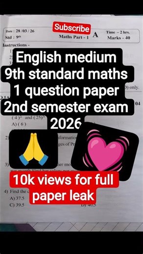 English medium 9th standard maths ka question paper 2nd semester exam 2026 #video #viral #subscribe