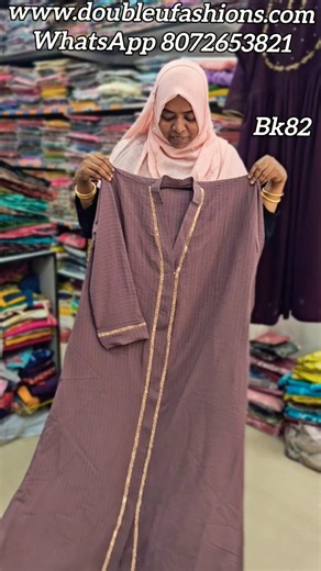 imported burka Collection