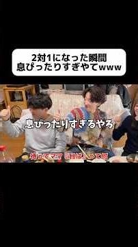 This is the first time I've seen them in such perfect harmony in over a decade 💦