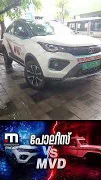 റിയൽ ലൈഫ് അയ്യപ്പനും കോശിയും! തൃശൂരിൽ പോലീസ് Vs എം.വി.ഡി, MVDയുടെ വാഹനം കസ്റ്റഡിയിലെടുത്ത് പോലീസ്