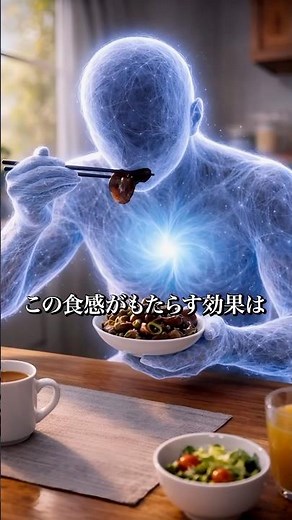 This ingredient changes your digestive process