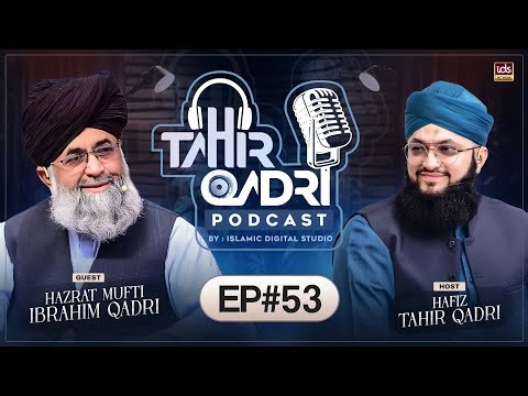 Tahir Qadri Podcast : Episode 53 | Hafiz Tahir Qadri | Exclusive Podcast | ft.Mufti Ibraheem Qadri
