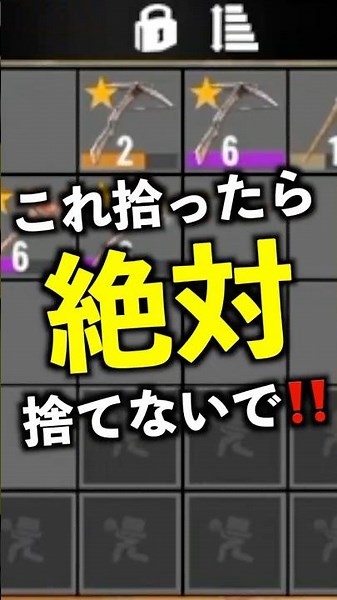 最新版【7Days To Die】組み合わせステーション完全解説‼️ #7daystodie #shorts