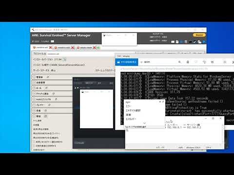 「ARK：Suvival Evolved」のサーバー起動で「gethostname failed()」でエラーになる件について・・・