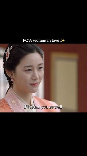 Women in love❤️||🎞️- Hwarang: The Poet Warrior Youth(2016)||#hwarang #banryusooyeon #banryu #sooyeon