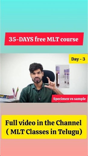 Sample vs Specimen? 🤔 Simple Explanation! | FREE MLT Course Telugu #shorts