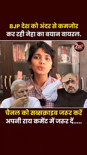 32K views · 2K reactions | 2 Minutes News on Reels | Facebook