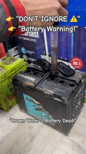 👉 “Battery ka paani brown? 😳 Ignore mat karo!” #batteryproblem #ytshorts #shorts #viralshorts