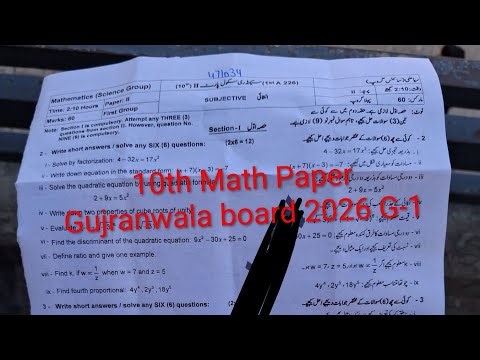 10th Class math paper Gujranwala board 2026 || Class 10 Math Morning Paper 