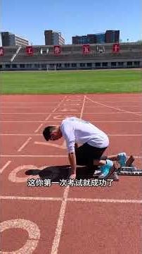 Ace Your Phys Ed Exam: Secret Tips Unveiled