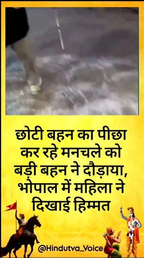 Hindu | The human eye is a specialized, sensory organ responsible for vision, enabling us to perceive and interpret the world visually by capturing... | Instagram