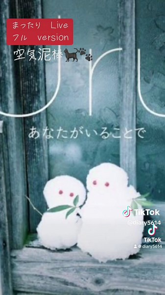 Uruのカバー曲を楽しむ🎶