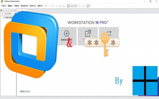 VMware Workstation 16安装&激活 | 都2202年了真的还有人没装VMware？！