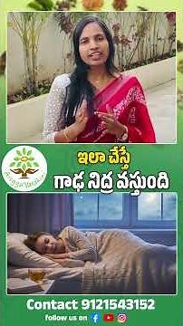 Do This for Deep Sleep | Simple Habit That Helps You Sleep Better #ArogyaVardhini Dr.SuchithaChalla
