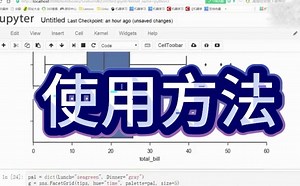 【python数据分析】[Seaborn]Facetgrid使用方法，Facetgrid绘制多变量，你学会了吗？