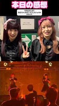 [Thank you] To everyone who supported Raito Shoujo at the Ikebukuro West Gate Festival, thank you...