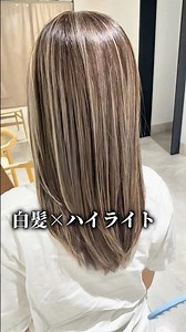 [Gray Hair Blending] I didn't know there was a way to stop dyeing my gray hair...