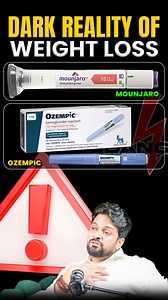📞 91-8076526971: Weak me ek injection aur phir weight loss? 🧐 Aaj kal log itne aalsi ho gaye hain ke unhe lagta hai ki बिना मेहनत के सिर्फ injection se fat melt ho jayega! 💉 Mounjaro & Ozempic jese injections viral ho rahe hain, lekin… ⚠️ Inke side effects bhi viral ho rahe hain! 👉 Hormonal damage 👉 Organ stress 👉 Long-term dependency 👉 Weight loss rukte hi double weight gain REAL WEIGHT LOSS = Diet Workout Lifestyle Change Shortcut nahi – Discipline hi asli medicine hai. #weightlossmyth