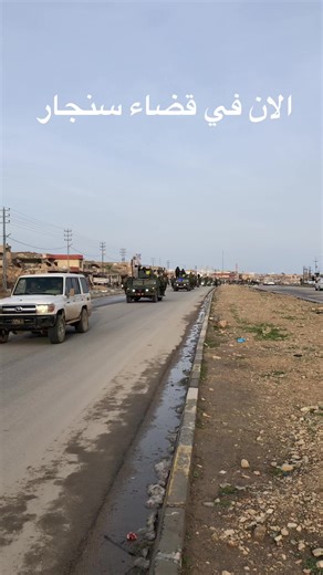 ‏#القوات_الخاصة_العراقية #fyp #العراق #سنجار #شنكال