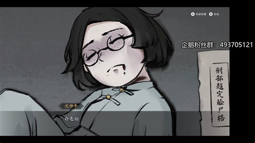 《山河旅探》第2章完整录播：这一集感觉自己聪明了很多