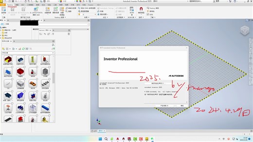 Autodesk Factory Design Utilities for-Inventor2025最新版测试！ 剪辑快 上传不易 请您理解 欢迎转发！