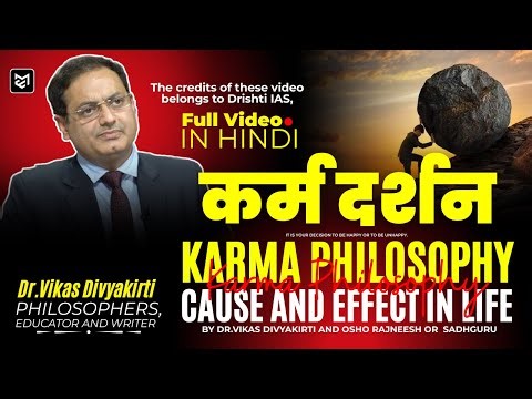 EP-06 Speeches of Philosophers | Karma Philosophy Dr.Vikas Divyakirti and Osho Rajneesh or Sadhguru