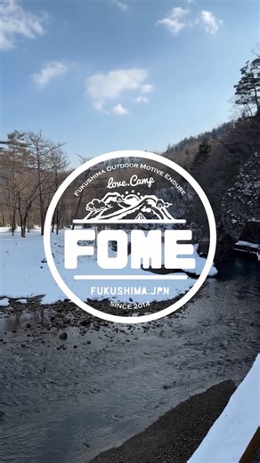 FOME | 【積雪状況】 2月13日(金) 積雪0〜30cmです⛄️ 日陰などは圧雪もしくはアイスバーンになってる事もあるかと思いますので、安全運転にてお越しください🏕️ 皆様のお越しをお待ちしておりまーす🙇‍♂️ 【BBQ プラン】 手ぶらでBBQプラン... | Instagram