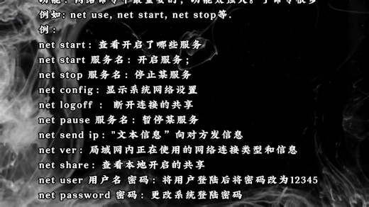 【网络工程师】B站最全cmd命令大全，学会这些命令，你就是别人眼里的大神，不看后悔！