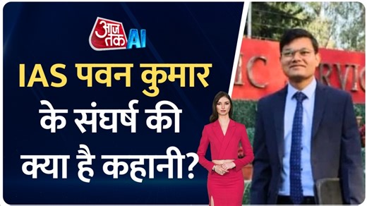 IAS बना किसान का बेटा, प्रेरणादायक है संघर्ष की कहानी