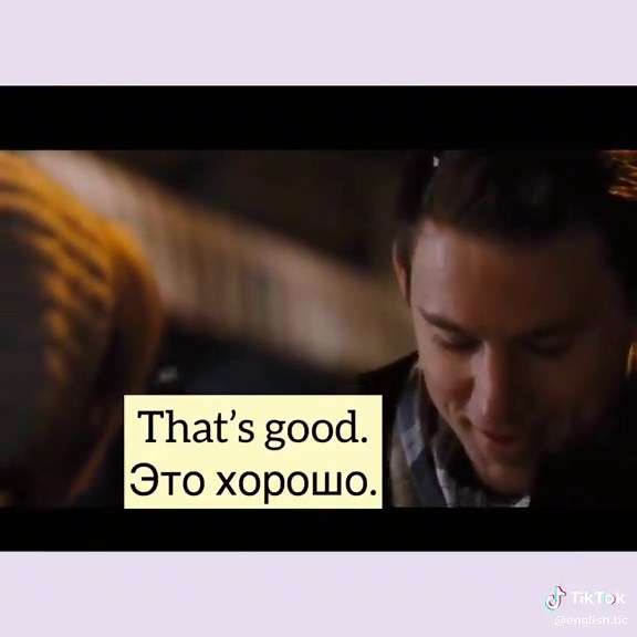 Хочу создать более качественный контент, поддержите подарками, пожалуйста. I want to create better quality content, please support me with gifts. #top #learnenglish #english #cartoon #movies #foryou #длявас❤❤