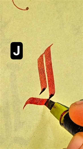 Gothic Letter J ✒️ | Old English Calligraphy | Incora Ink #Shorts